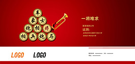 人才招聘