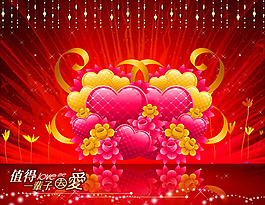 值得一辈子去爱PSD