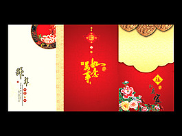 新年贺卡