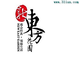 东方花园