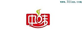 中味