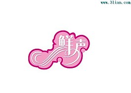 鲜声