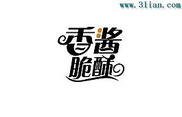 香酱脆酥