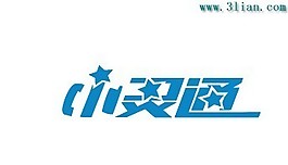 小灵通