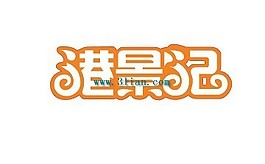 港景记