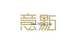意点