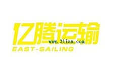 亿腾运输