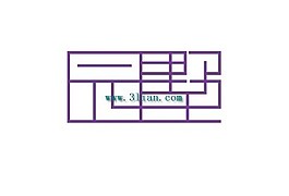 园墅