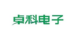 卓科电子