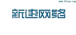 新捷网络