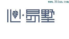 心易墅