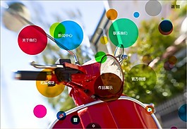 模型车型