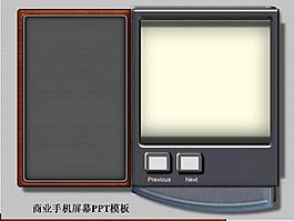 商业手机屏幕PPT模板