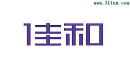 佳和