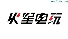 火星电玩