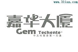 嘉华大厦