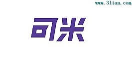 可米