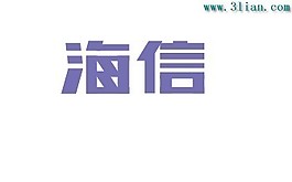 海信