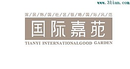 国际嘉苑