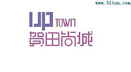 UP贺田尚城