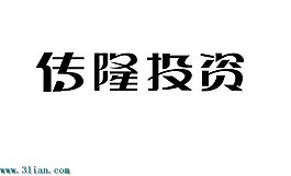 传隆投资