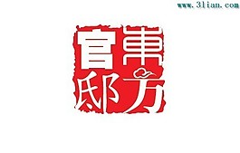 东方官邸