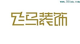 飞马装饰