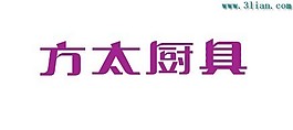 方太厨具