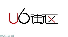 u6街区