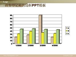 商务印记褐色边框PPT模板