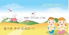 韩国风景