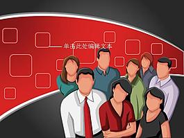 精品商务PPT模板团队人物
