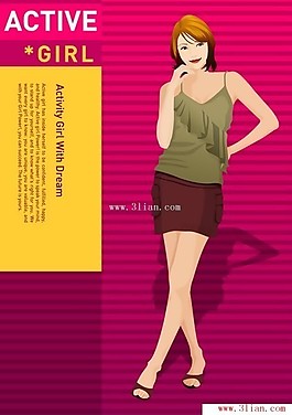 美丽的女孩