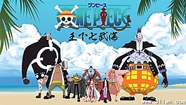 海贼王之王下七武海