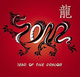 中国龙龙形图腾