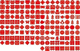 喜字剪纸