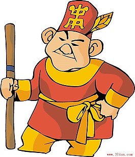 古代人物