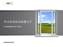 灰色商务PPT模板