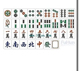 麻将