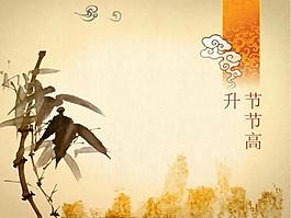 节节高升水墨风商务PPT模板