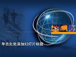 深蓝色的商务公司PPT模板