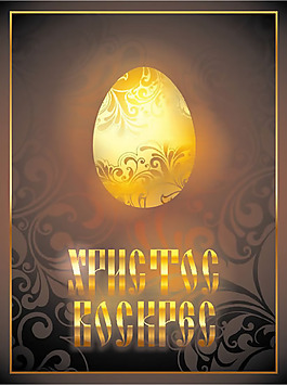 华丽金蛋光晕背景