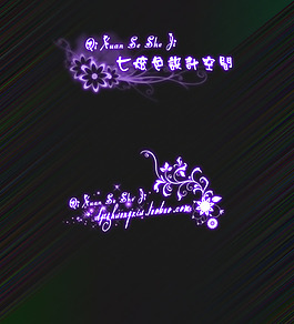 淘宝紫色防盗水印 (含字体)