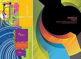 清爽七彩模板背景