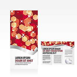 精美星星折页模板