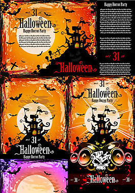 精致万圣节海报