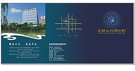 金利安商贸中心