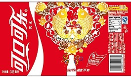 可口可乐平面广告