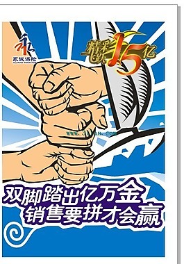 永诚保险