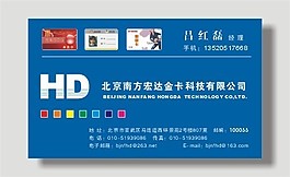 广告设计行业名片模板